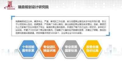 專業(yè)可靠，量身定制 烏蘭察布施工設計方案制作公司的全方位服務解析