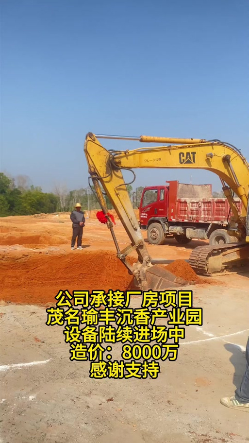 工程監(jiān)理,工程造價(jià),工業(yè)廠房建設(shè),高標(biāo)廠房設(shè)計(jì),廠房規(guī)劃,新工廠施工